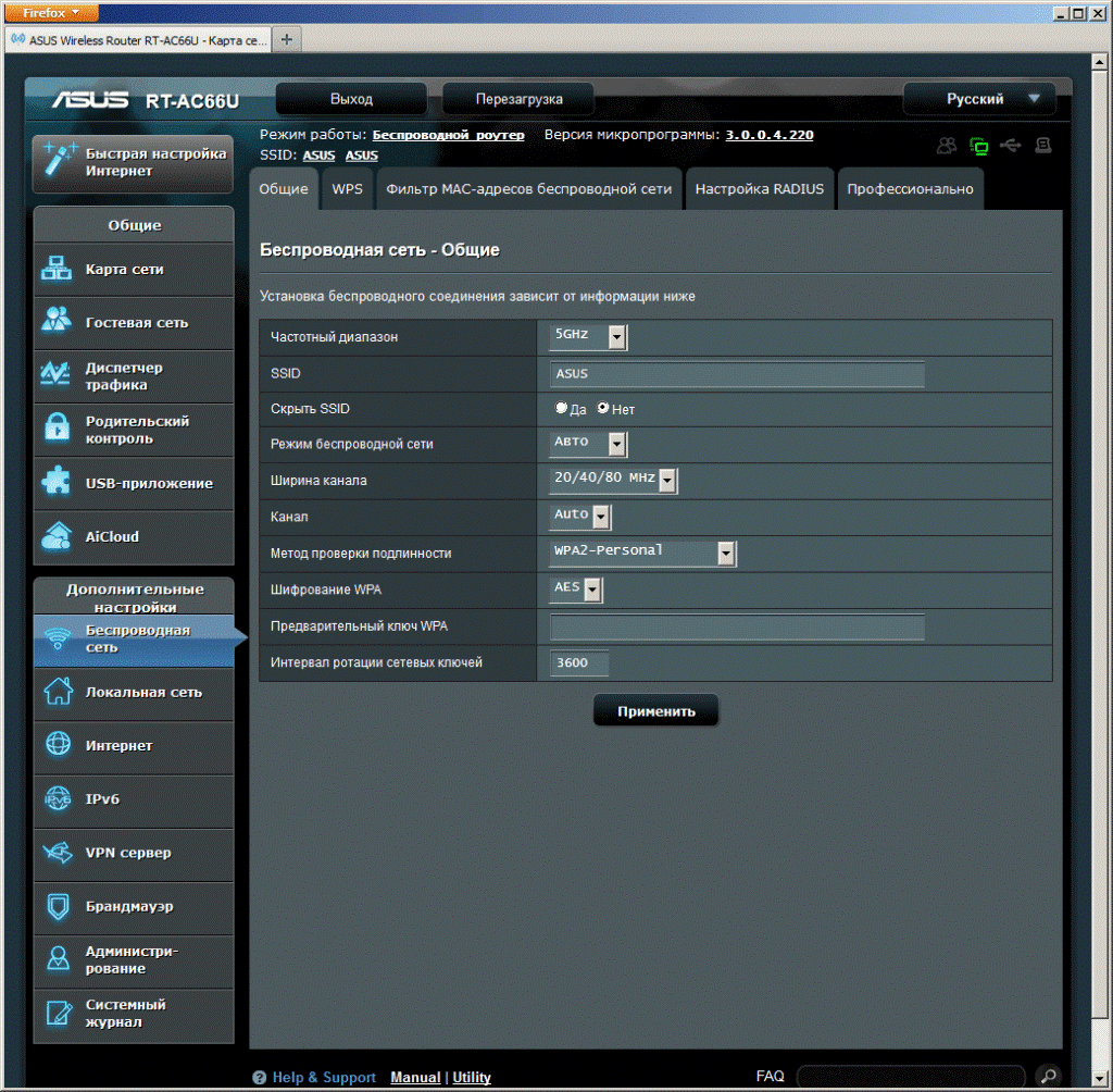 Asus rt n12 vp b1 настройка